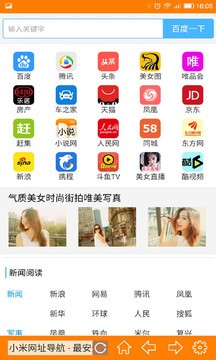 糖果浏览器截图4