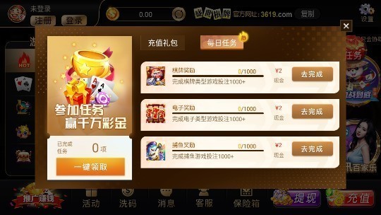 盛世棋牌旧版本截图3