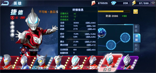 奥特曼英雄归来小y版