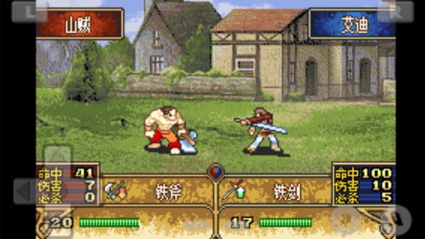火焰纹章晓之女神汉化版