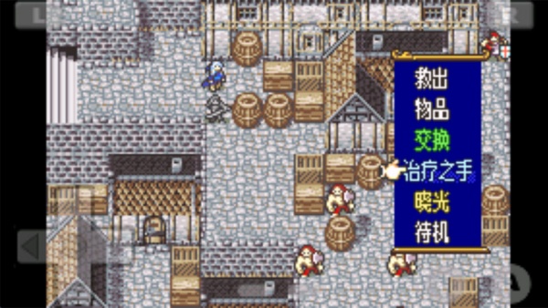 火焰纹章晓之女神汉化版