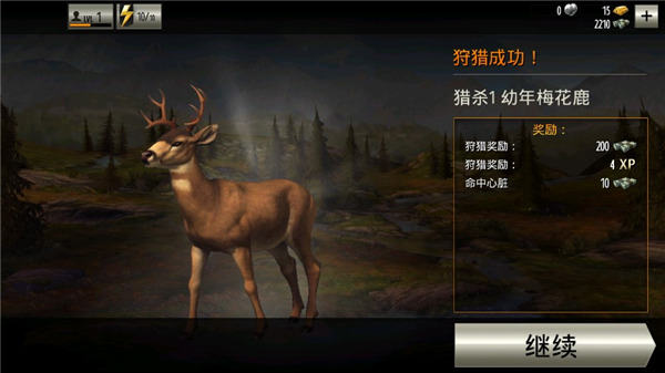猎鹿人中文版