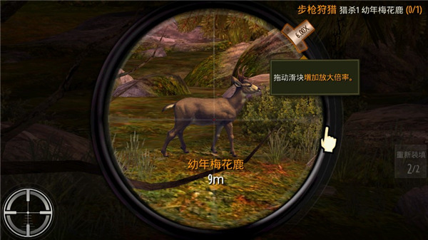 猎鹿人中文版