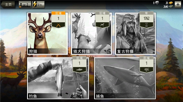 猎鹿人中文版