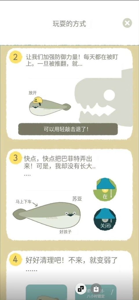 虚无鱼baspi