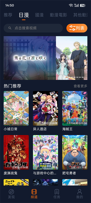 囧次元1.5.8.0