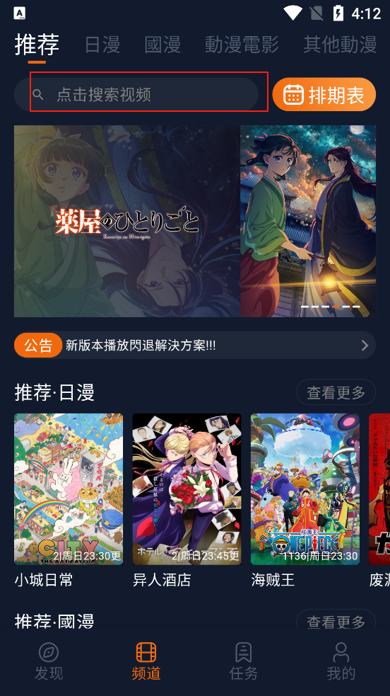 囧次元1.5.8.0