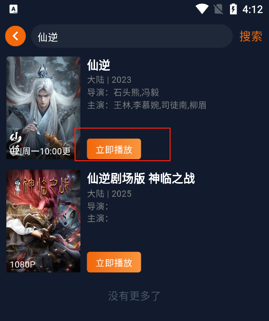囧次元1.5.8.0
