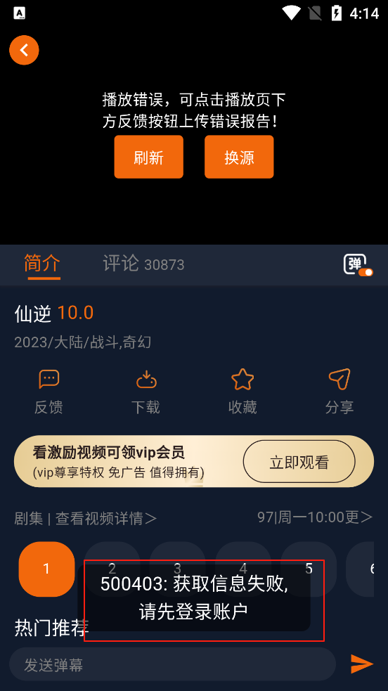 囧次元1.5.8.0