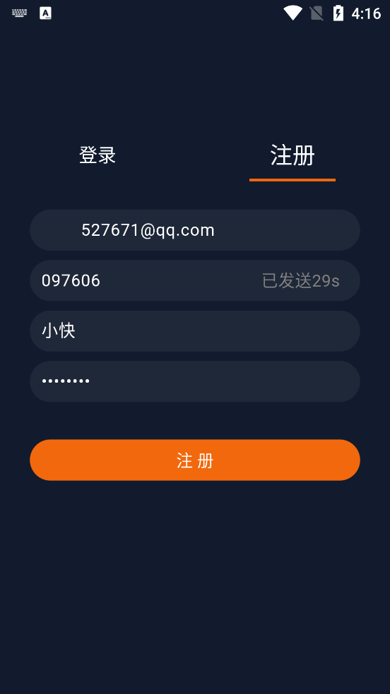 囧次元1.5.8.0