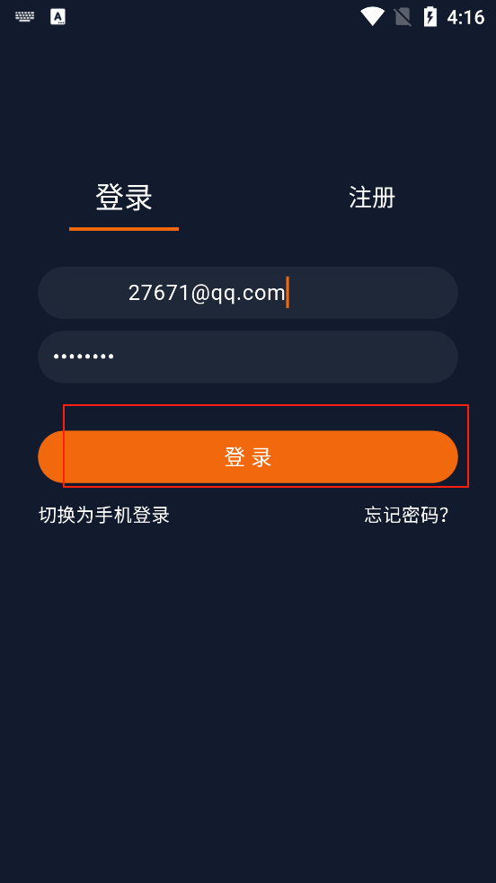 囧次元1.5.8.0