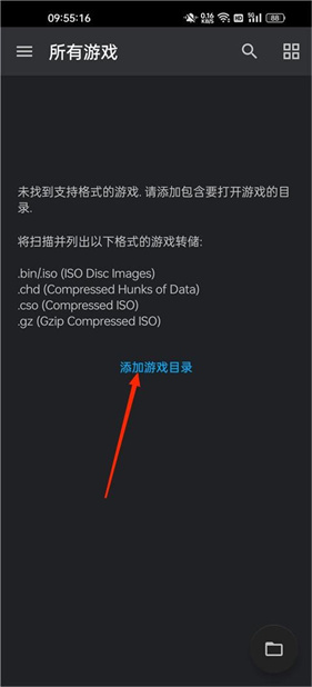 奥特曼格斗进化3中文版