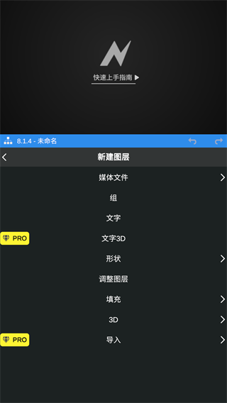NodeVideo专业版