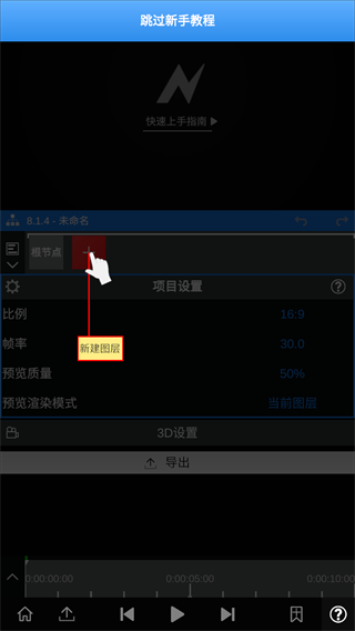 NodeVideo专业版