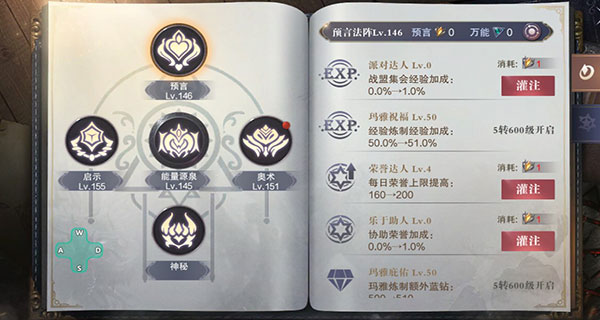 永恒之巅单机版