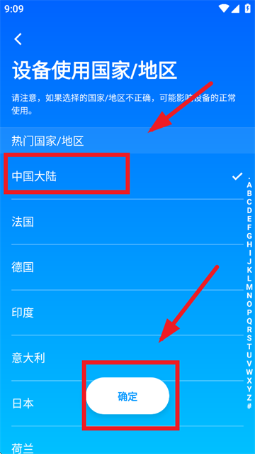 云智能最新版