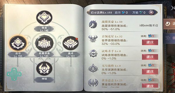 永恒之巅单机版