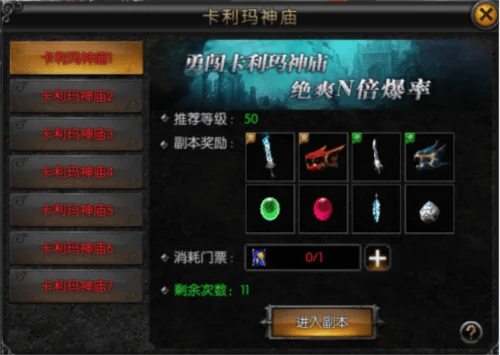 永恒之巅单机版