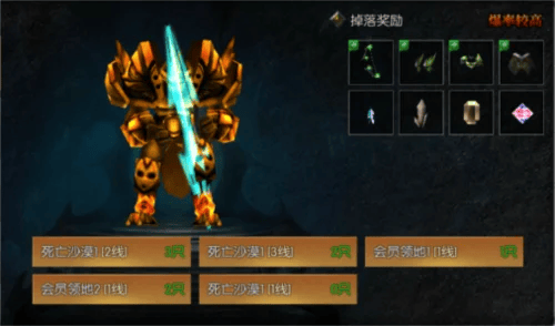 永恒之巅单机版