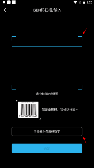 上教英语