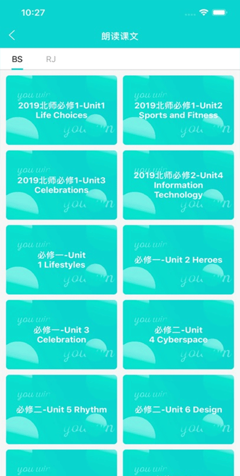 攀登阅读学生端