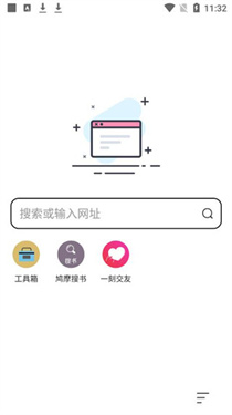 万能浏览器国外版