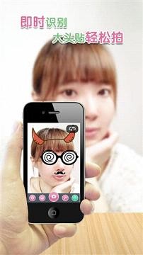 ToMoTo截图2