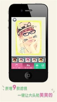 ToMoTo截图3
