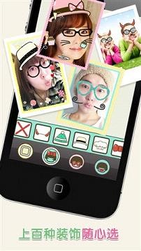 ToMoTo截图4