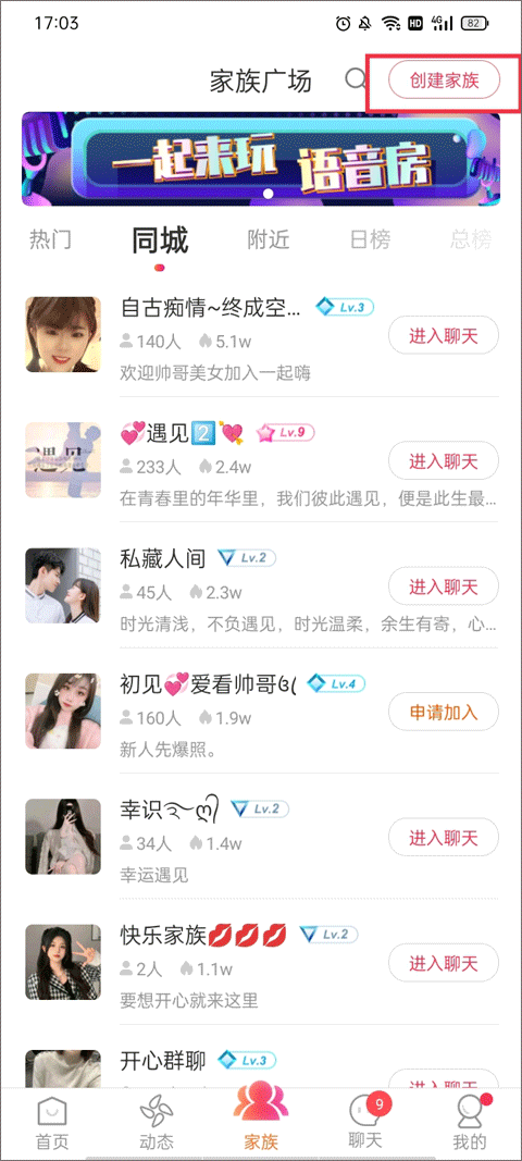 乐附近