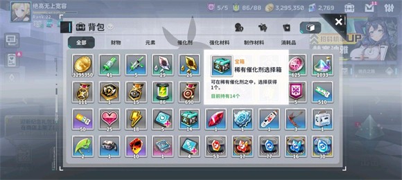 星陨计划最新版截图2