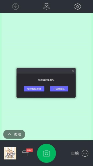 百度照相馆