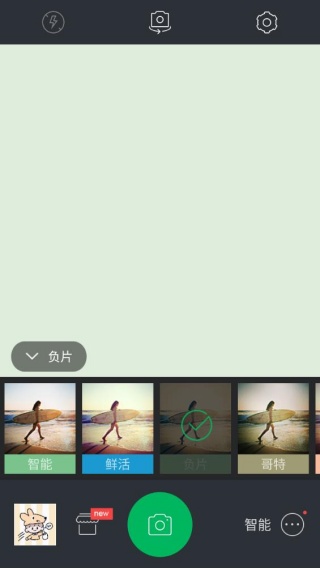 百度照相馆