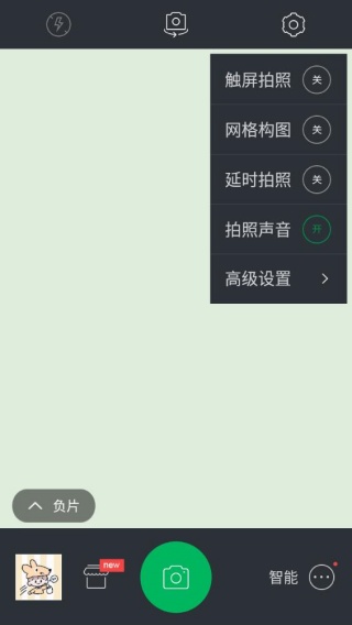 百度照相馆