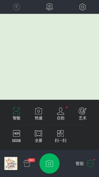 百度照相馆