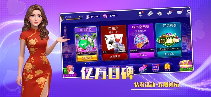 竞技联盟德州扑扑克最新版截图2