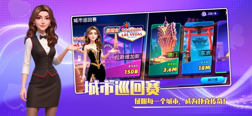 竞技联盟德州扑扑克最新版截图3