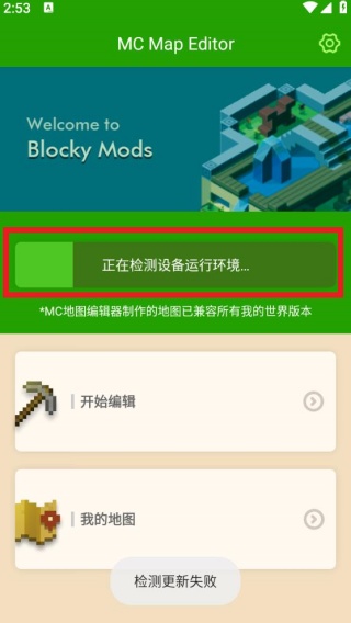 地图画编辑器