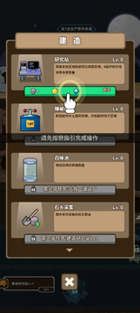绝地战争免广告版