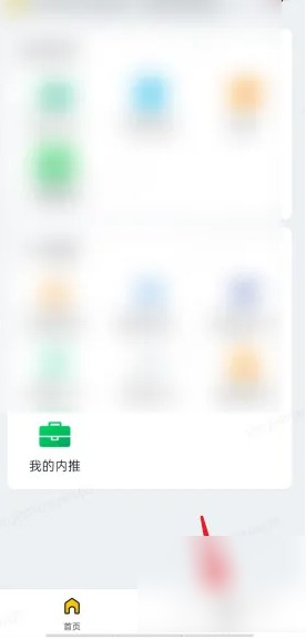 美团优选物流端