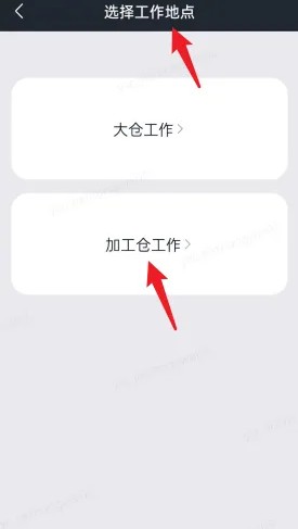 美团优选物流端