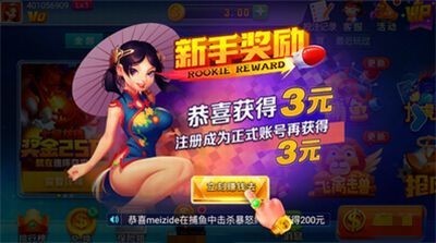 暮雪棋牌ios版官方版截图0
