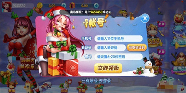 暮雪棋牌ios版官方版