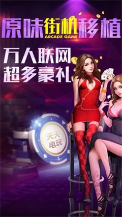 大满贯小三元单机版截图0