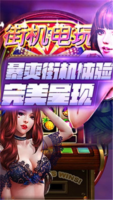 大满贯小三元单机版截图1