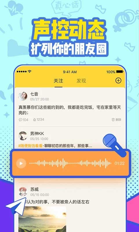 有信电话截图4