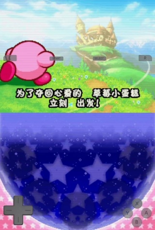 星之卡比呐喊团手机版