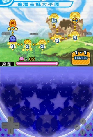 星之卡比呐喊团手机版