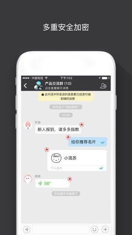 Sugram截图2