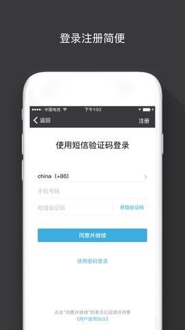 Sugram截图3